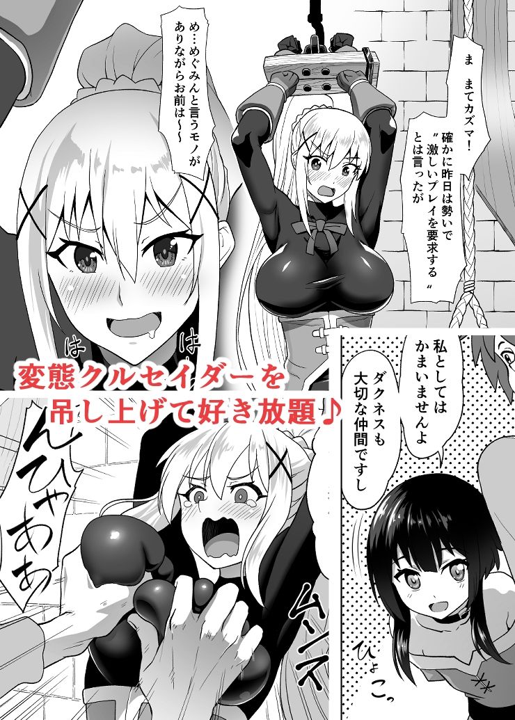 この残念な巨乳に救済を！