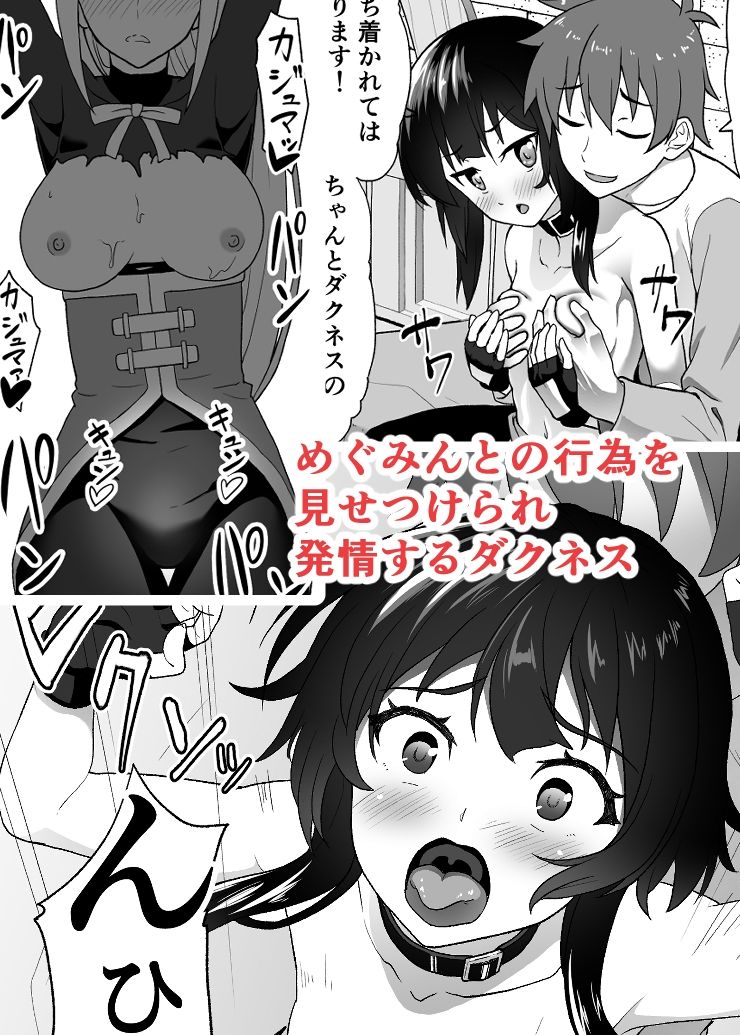 この残念な巨乳に救済を！