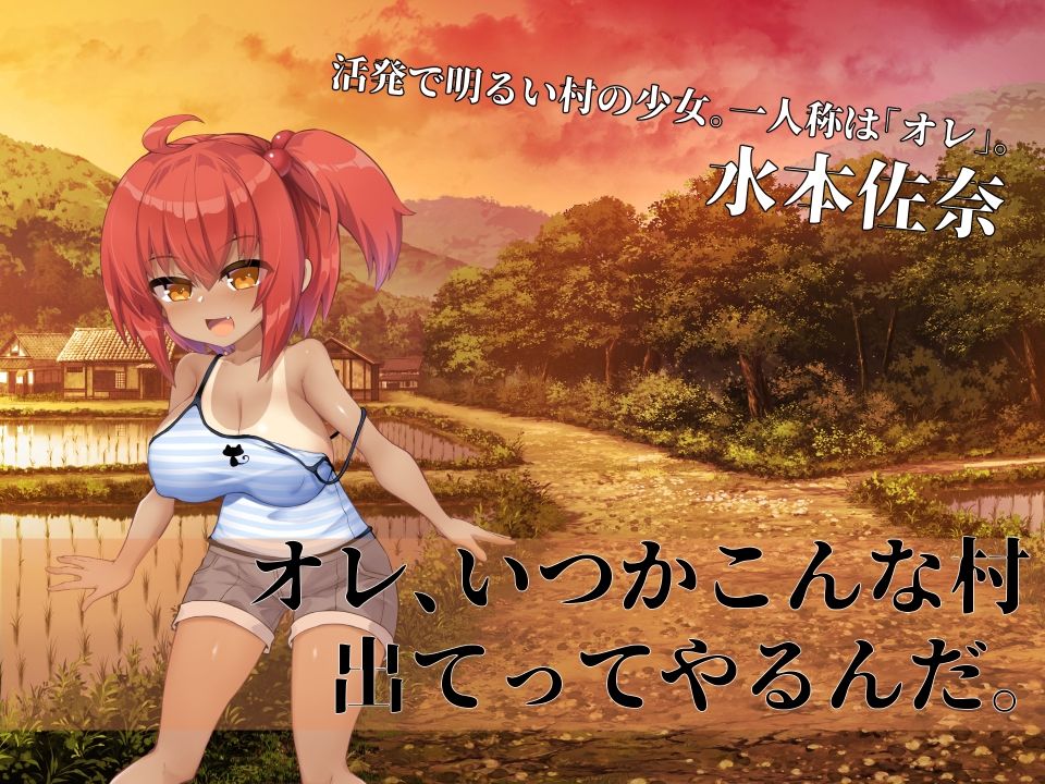淫界探偵アラカ 〜JK退魔師ミステリ風ADV〜