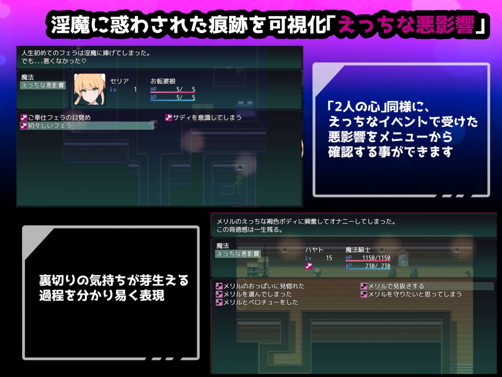 クリプトの引き裂き