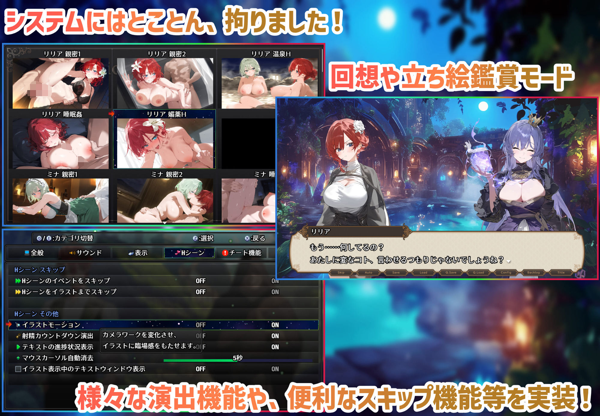 【スマホ対応】女冒険者の集うエッチな宿 Ver1.0.6