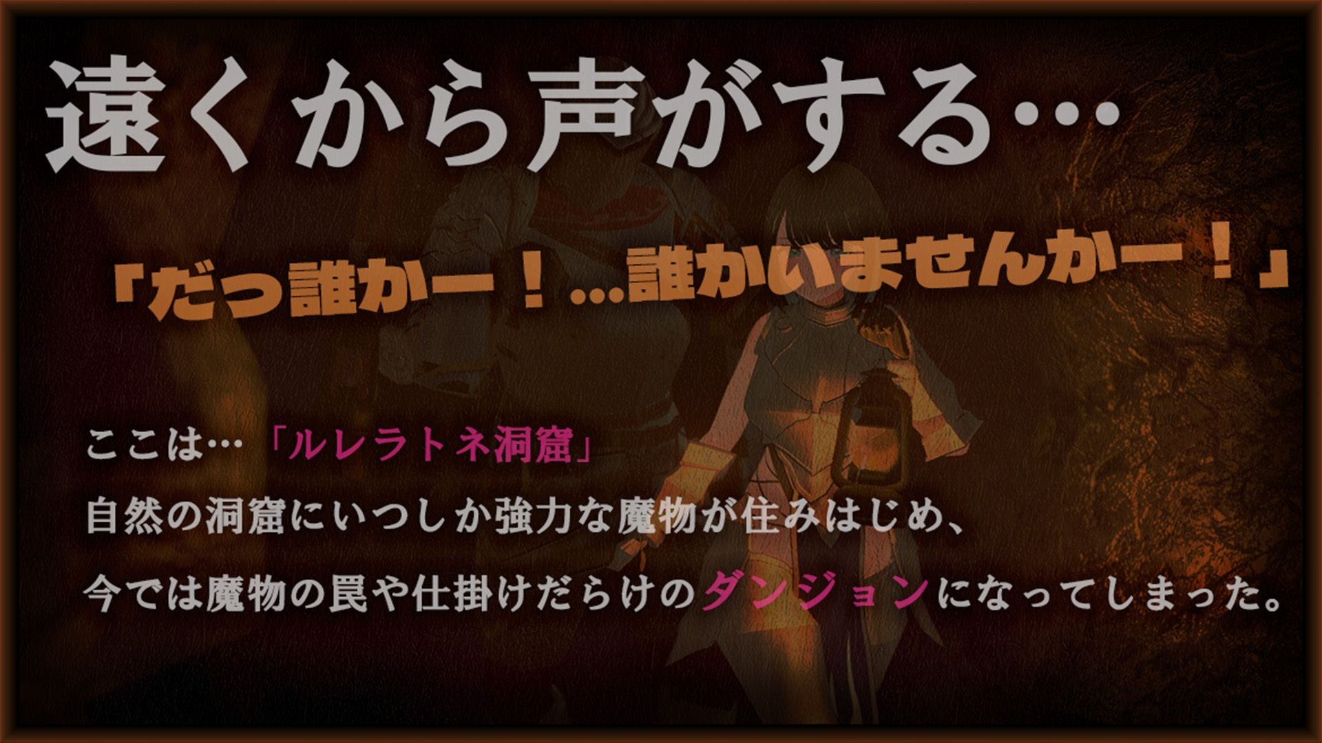 【NTR】人妻冒険者さんダンジョントラップにハマる