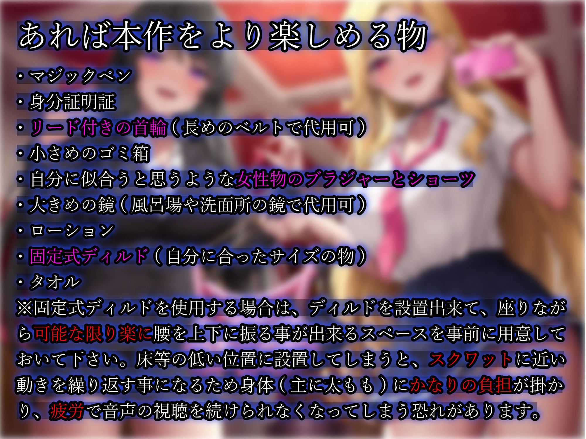 【マゾ犬姿＆女装マゾ姿撮影】マゾ男子モデルの羞恥絶頂Wグラビア撮影会【3時間越え】