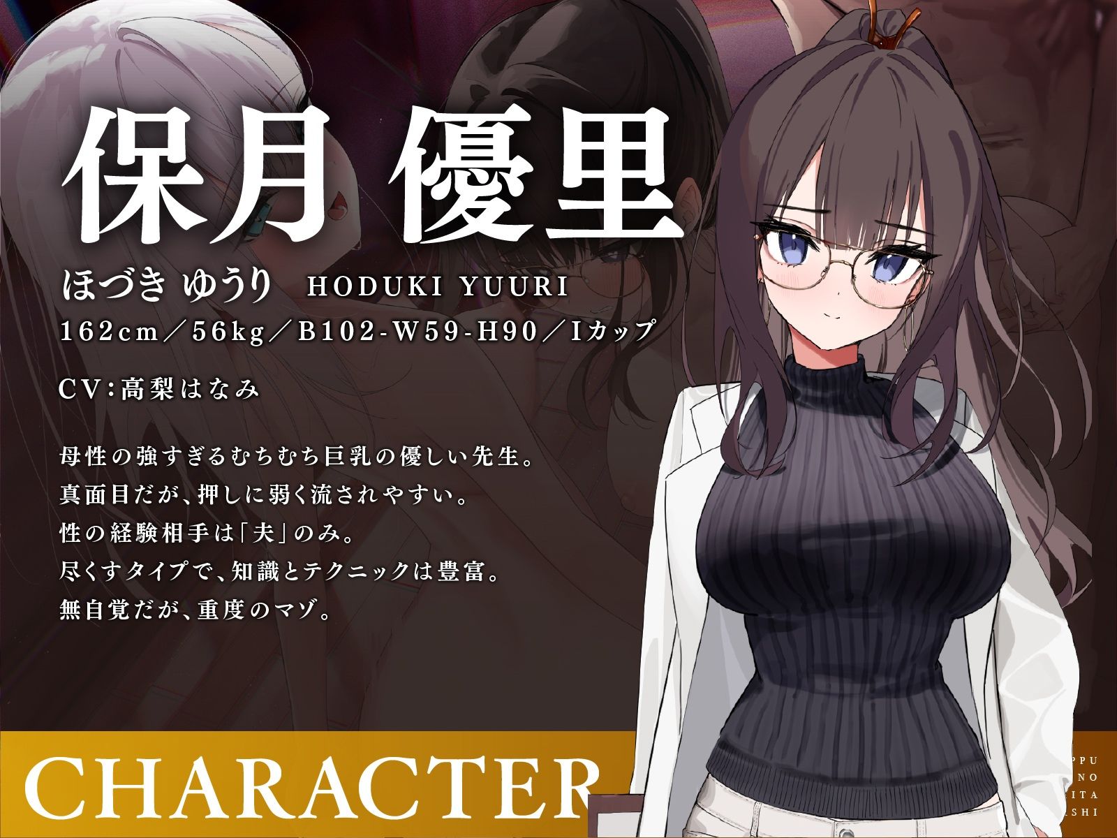 教え子スワップ〜生徒の美少女と保険医の妻を交換したイキすぎ性教育のお話