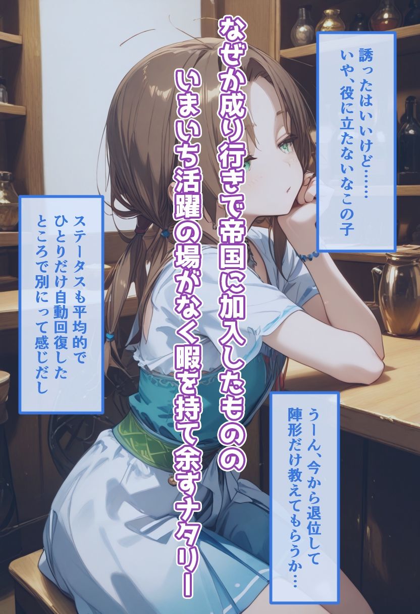 海女のいちばん長い日〜下水道送りにされそうになるちっぱい娘の命乞いセックス〜