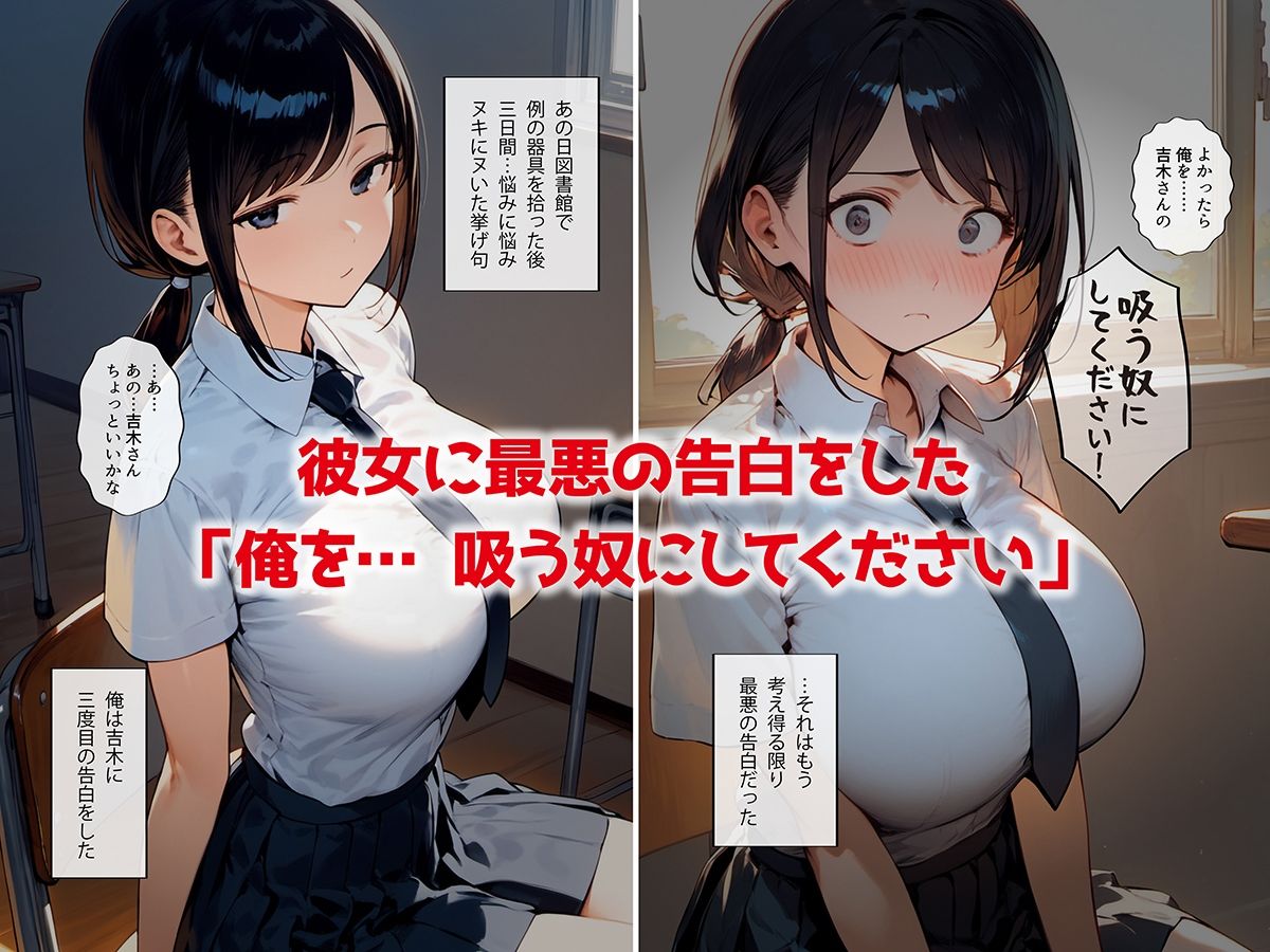 偏差値80のハイスペ女子がチンポを覚えて偏差値20に堕ちるまで