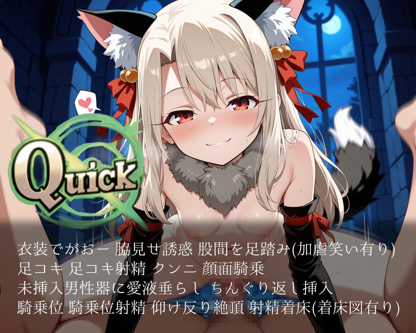 とってもしゅごい魔力補給 〜イリ◯スフィール〜【フルカラー500枚】