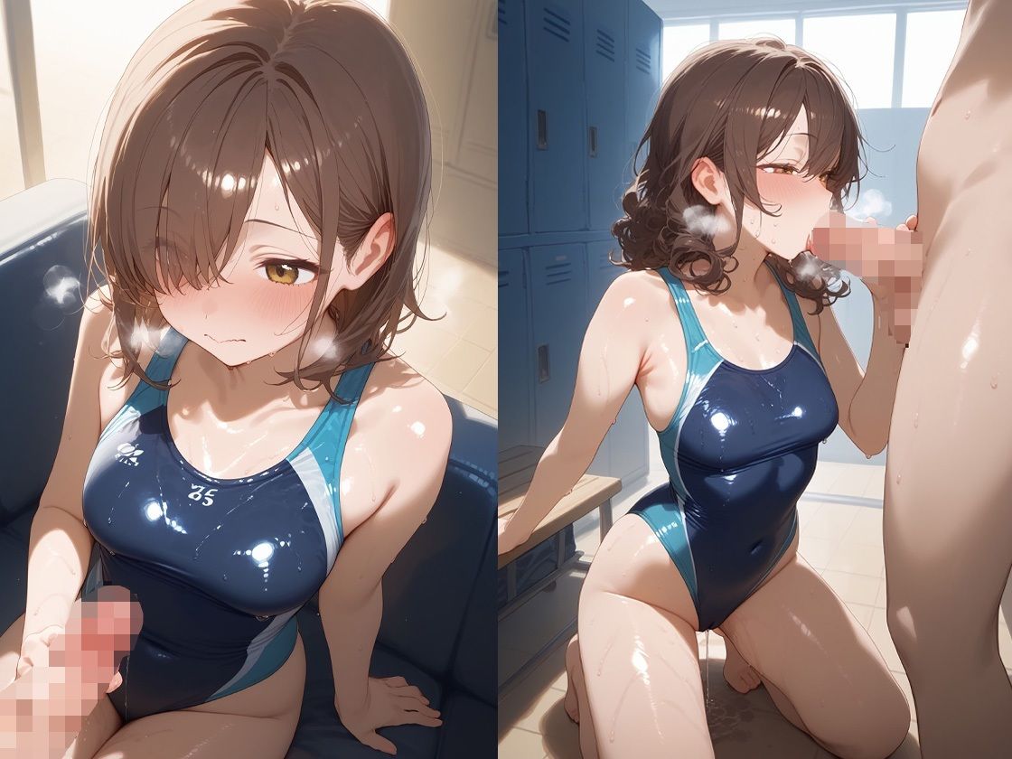 えちえち水泳部娘〜部活後は即汗だくせっくす〜