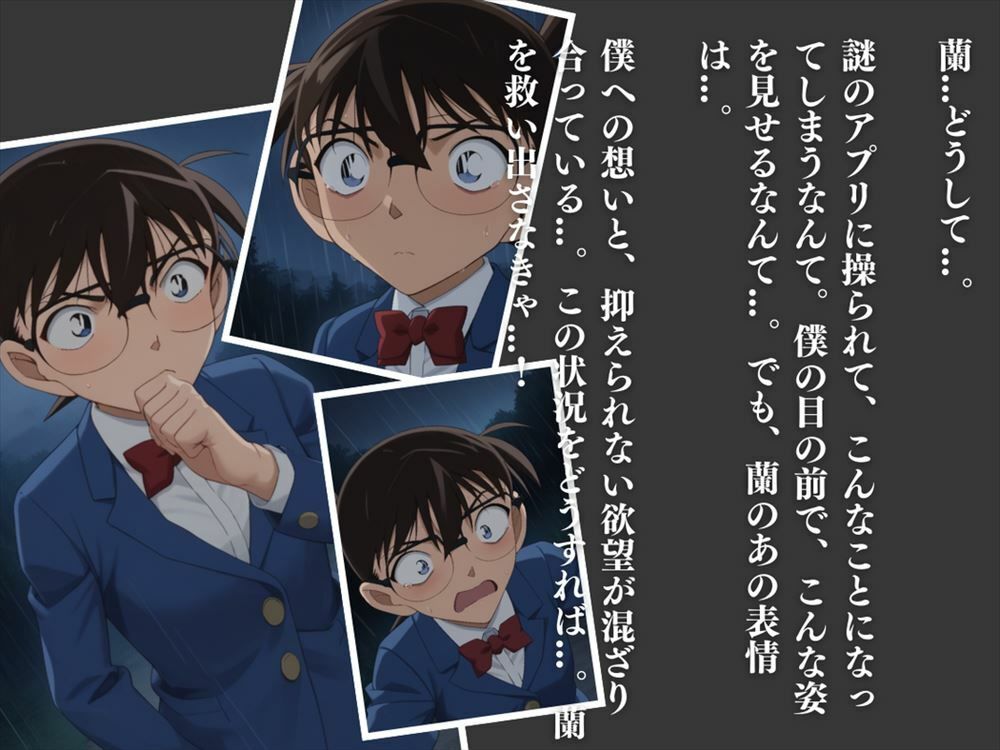 【催●アプリ】目の前で種付けオジサンに寝取られて 〜調教・完堕ち・異世界・水着〜