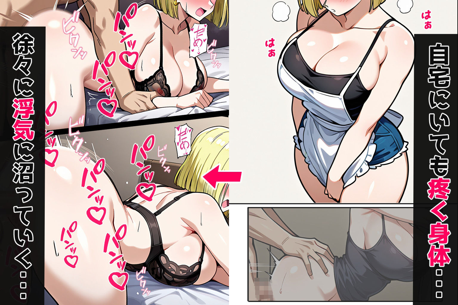 ギャルママ、街娼堕ち（CG・マンガ総数428p）