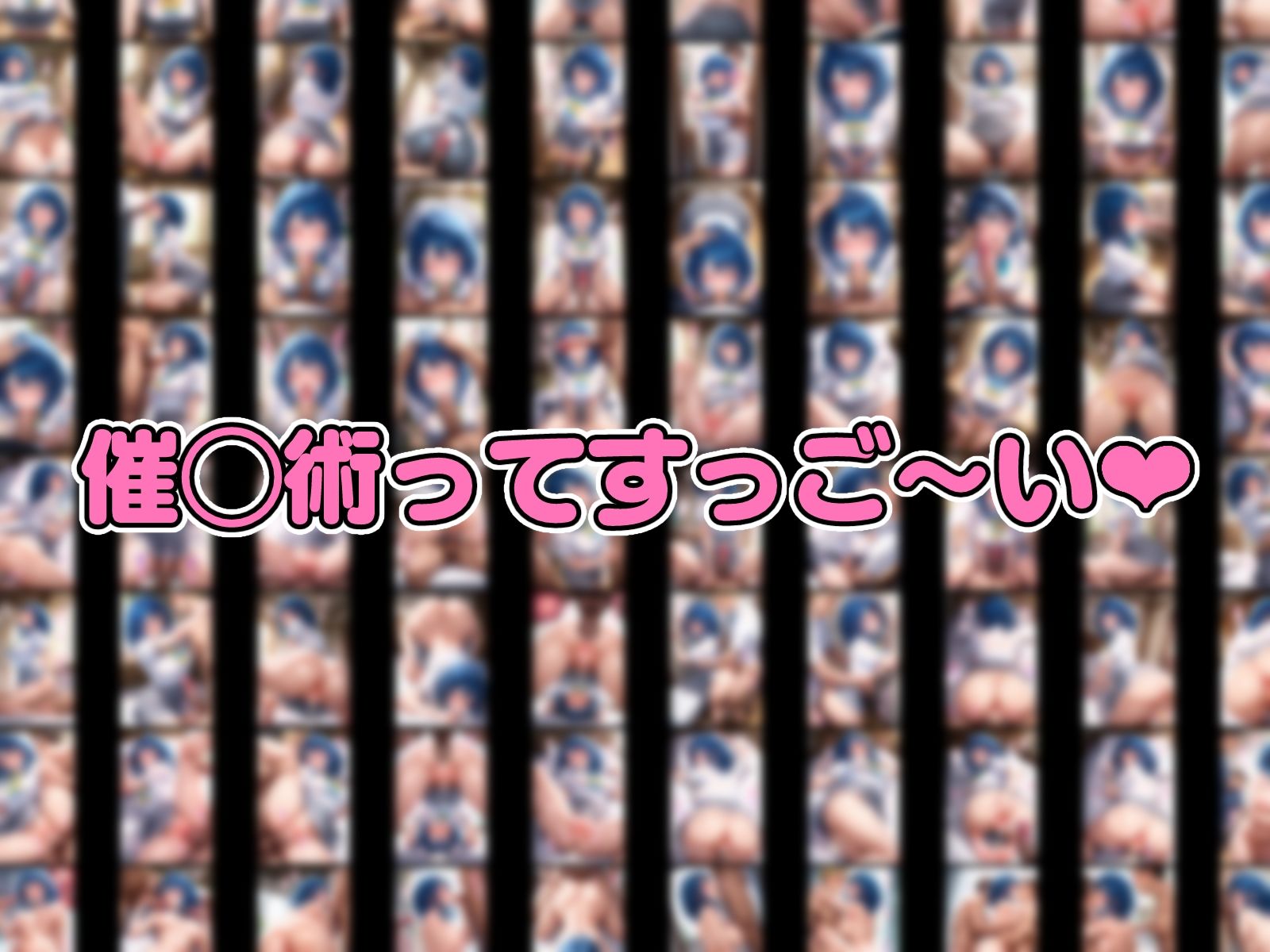 催◯アプリで完全支配 負けヒロイン達をぬるぬる孕ませックス 八〇見杏菜 焼〇檸檬 小〇知花