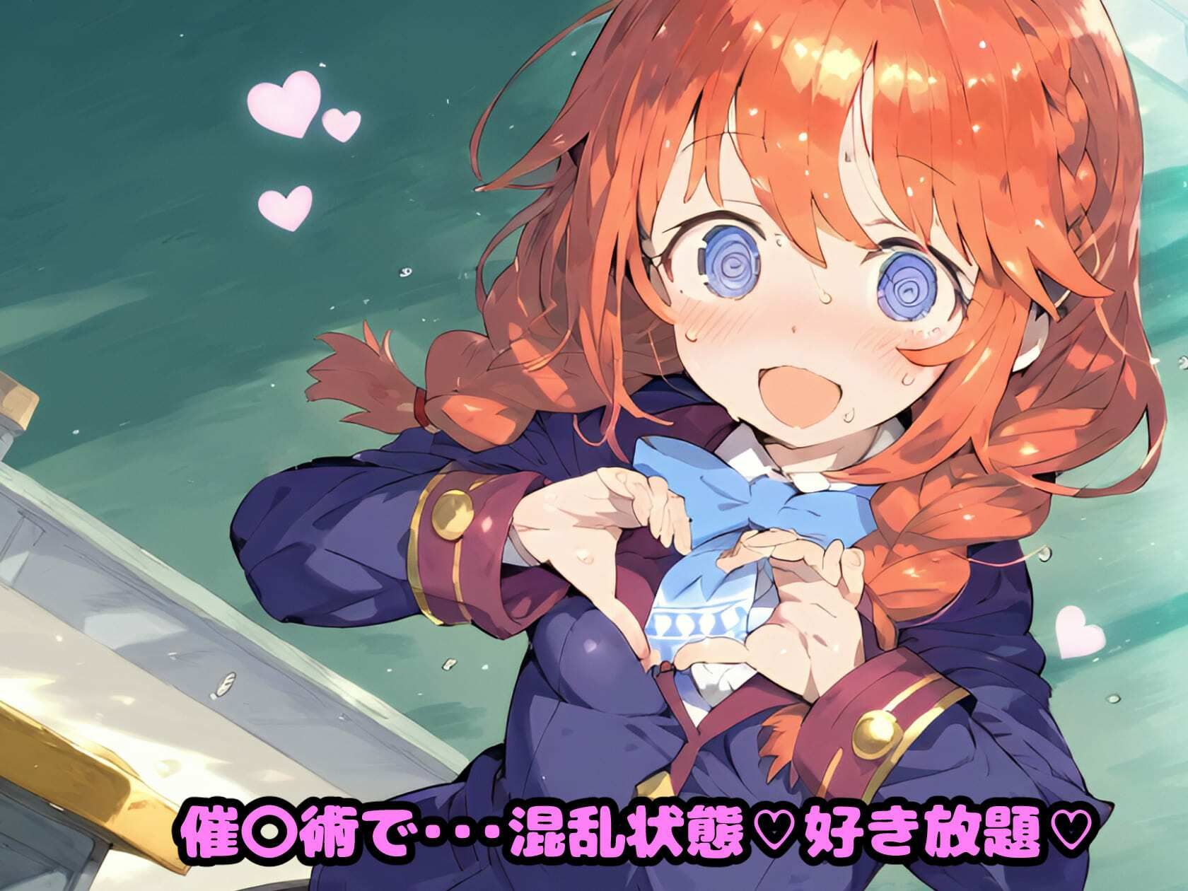 プリ〇ネR なか〇し部 学園ユ〇 催〇寝取られ巨根でガチイキ連続絶頂中出しセックス！孕ませ妊娠絶頂！【CG集:242枚】