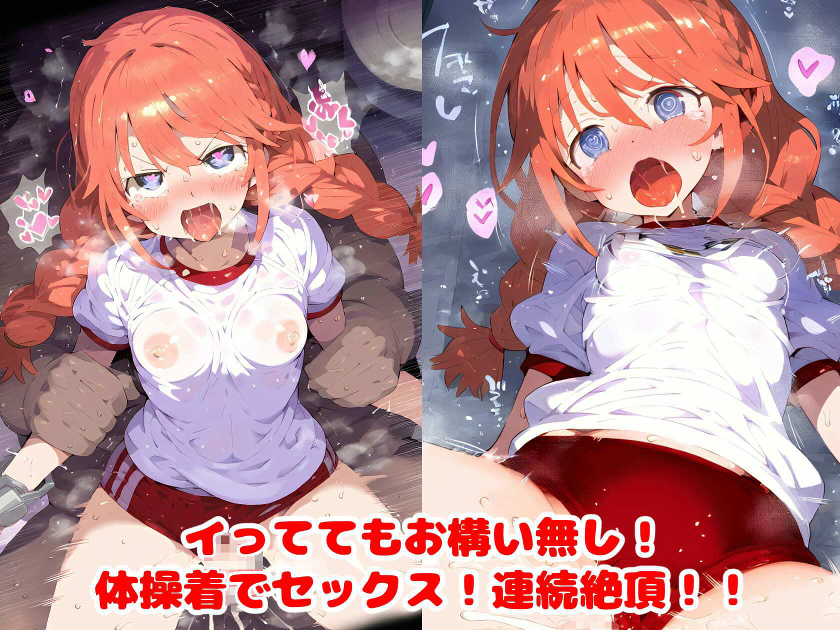プリ〇ネR なか〇し部 学園ユ〇 催〇寝取られ巨根でガチイキ連続絶頂中出しセックス！孕ませ妊娠絶頂！【CG集:242枚】