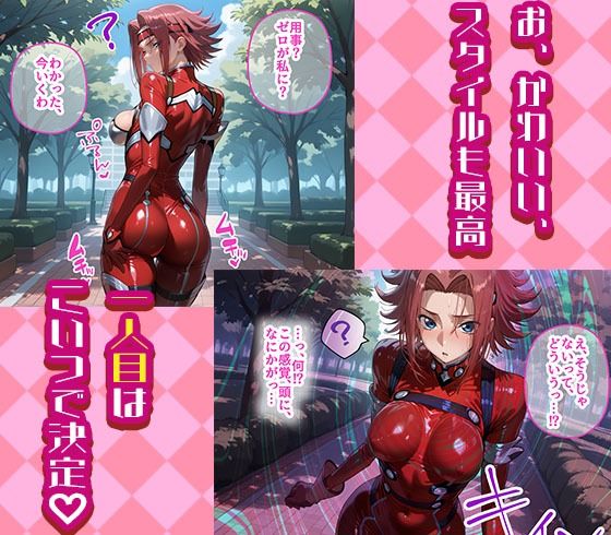 カレンとC.C.を着せ替え縛って無責任膣内出しする話