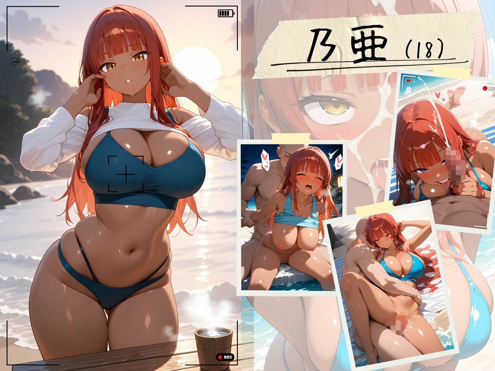 4人の爆乳黒ギャルとエロい水着汗だくSEX