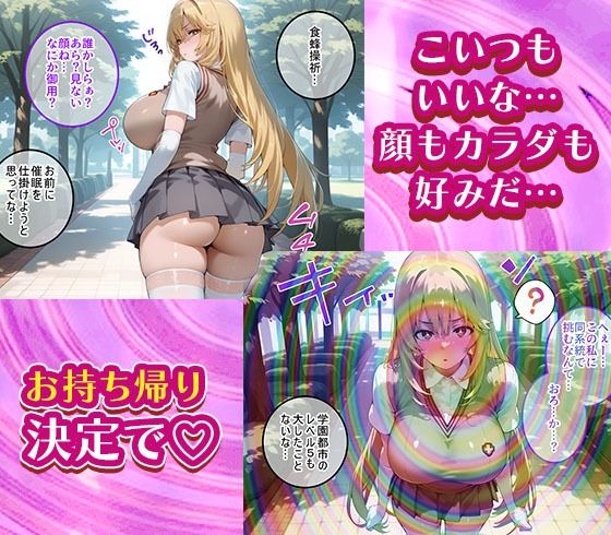 コスプレ緊縛シチュの御坂美琴と食蜂操祈に無責任膣内出ししまくる話