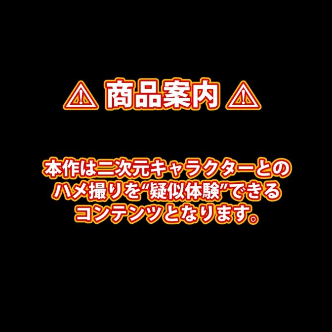 【完全版】膣出ししてくれませんか？-ラ●（Re:ゼ●から始める異世界生活）-