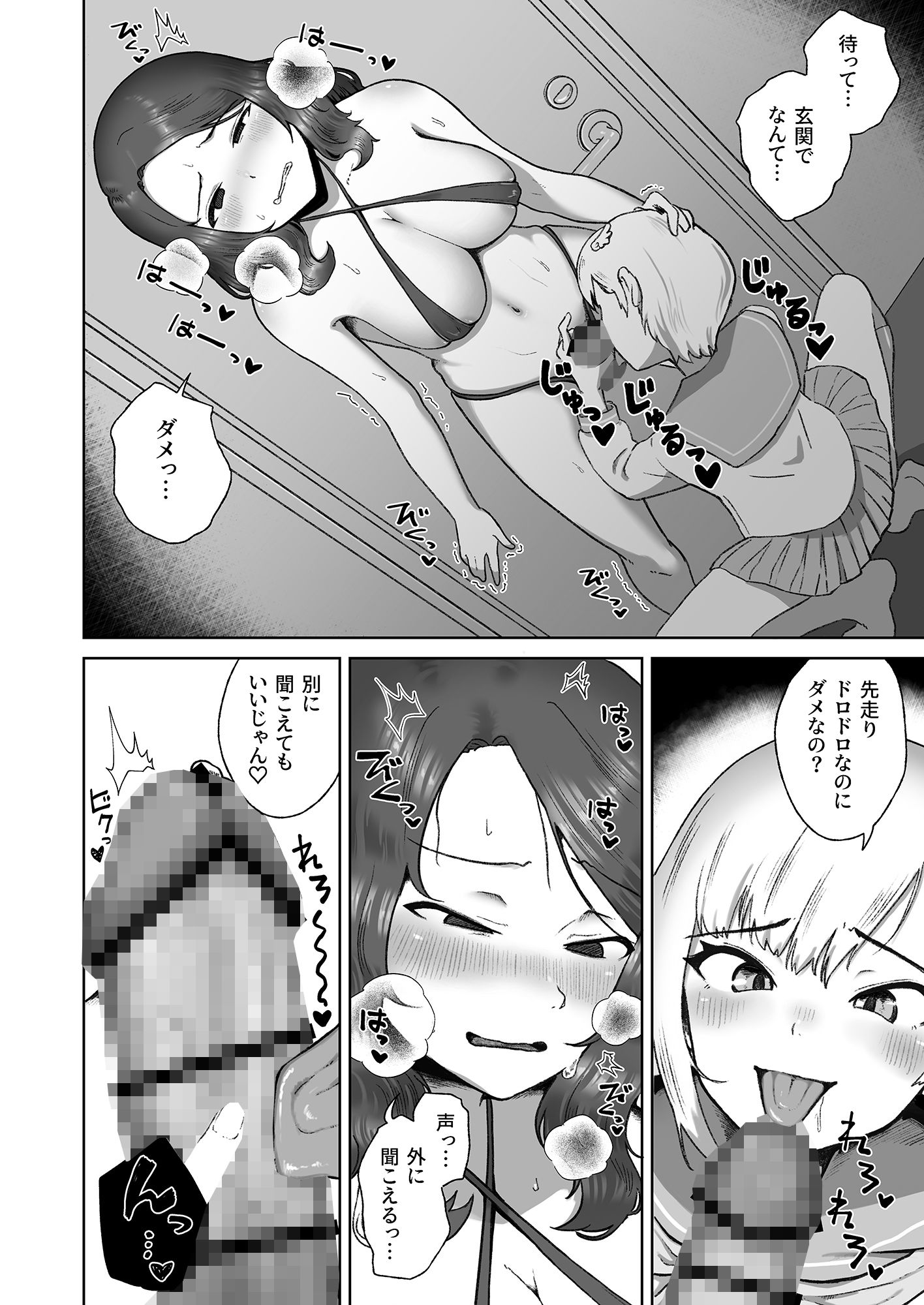 即イキ系ギザ歯男の娘、発情ふたなりお姉さんにハメ倒されてイクッイ゛ッ゛ク゛ッ゛ッ゛