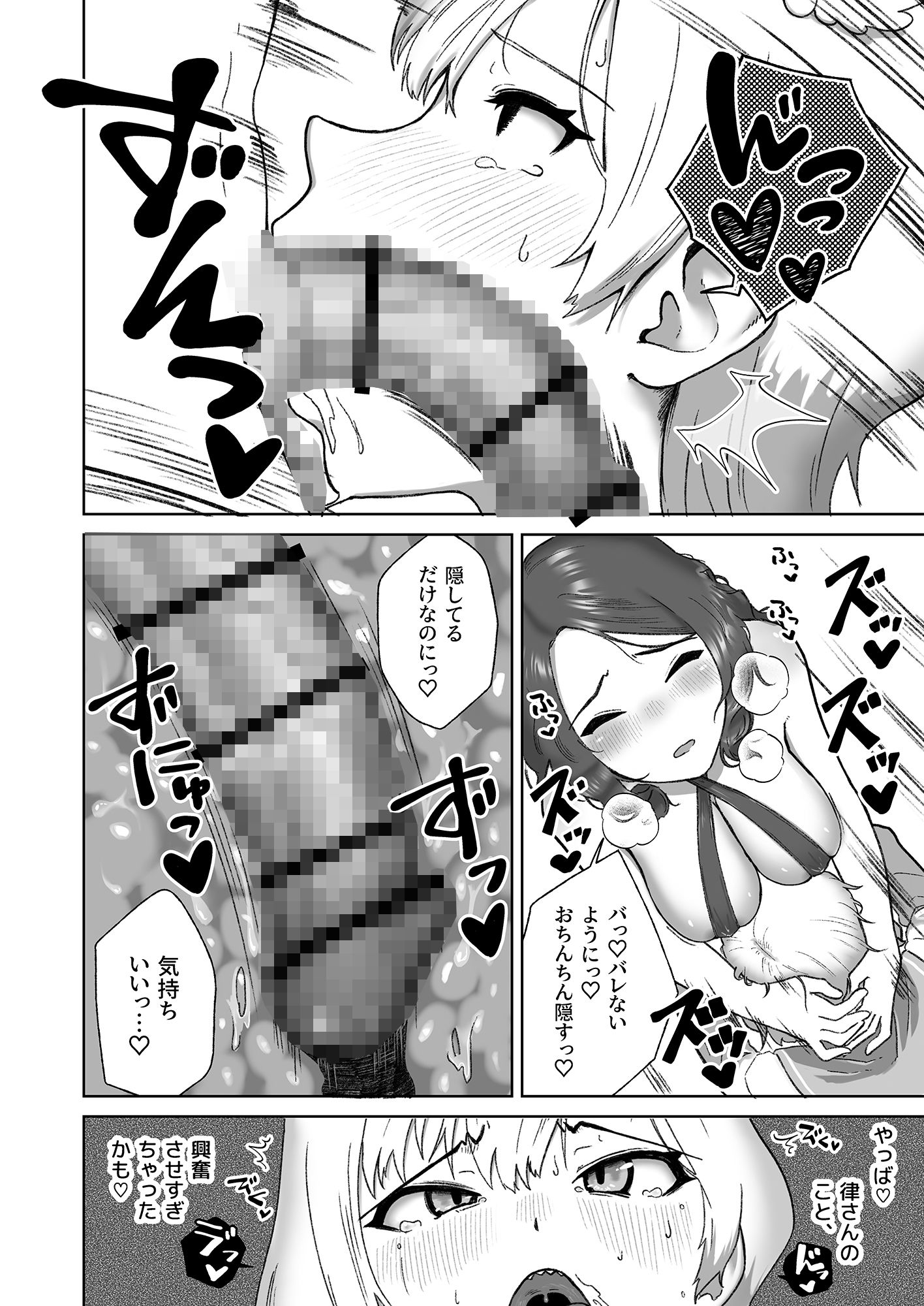 即イキ系ギザ歯男の娘、発情ふたなりお姉さんにハメ倒されてイクッイ゛ッ゛ク゛ッ゛ッ゛