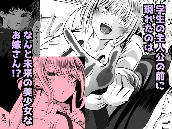 【真のNTR】純愛作品のオチを’寝取らせ’にした漫画