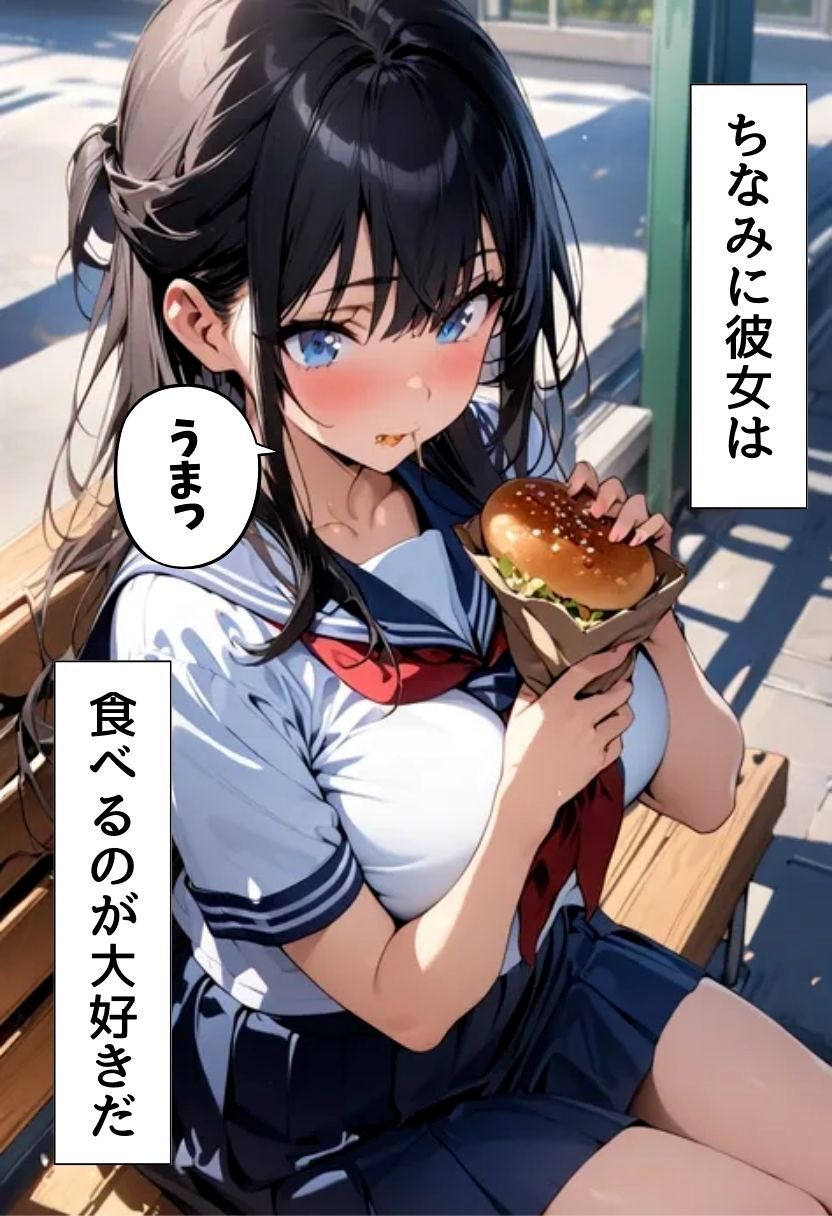 爆乳同級生の三大欲求