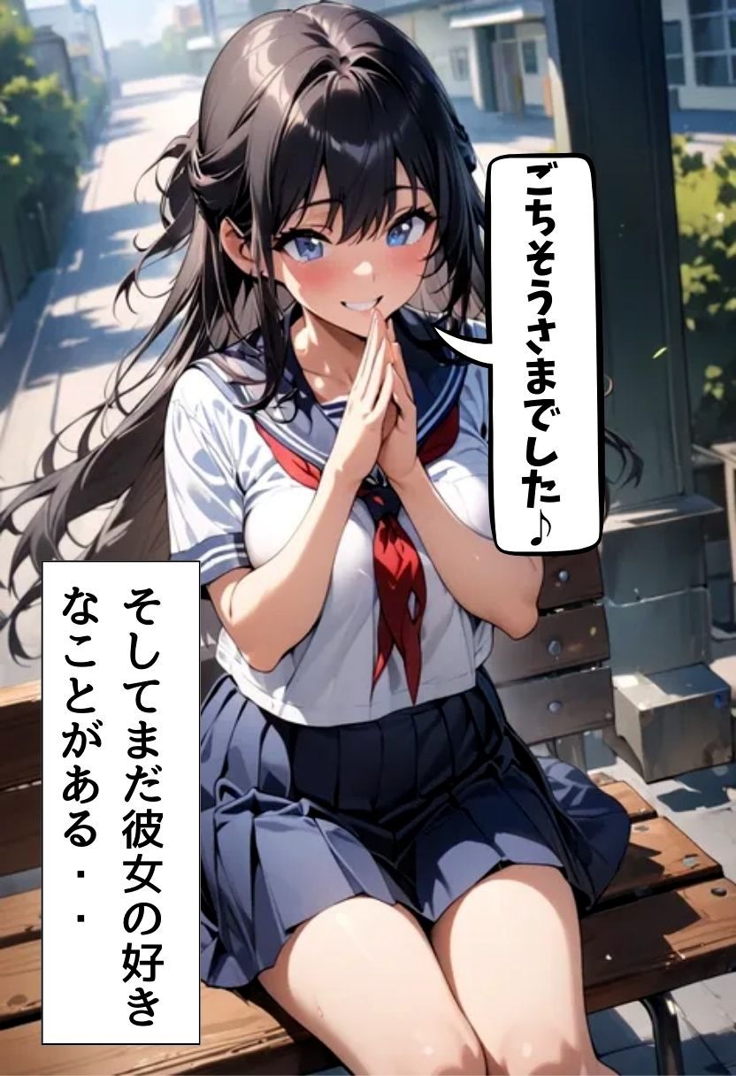 爆乳同級生の三大欲求