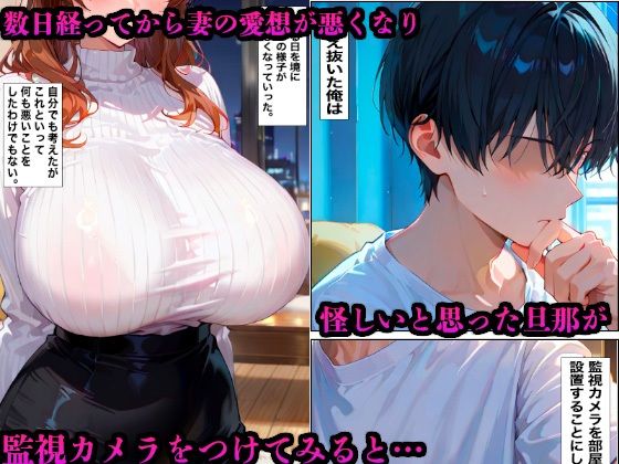 爆乳若妻が巨根おじさんに駅弁プレスでチンポ漬け