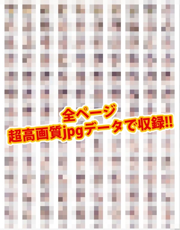 【完全版】膣出ししてくれませんか？-結●明日奈（ソード●ート・オンライン）-
