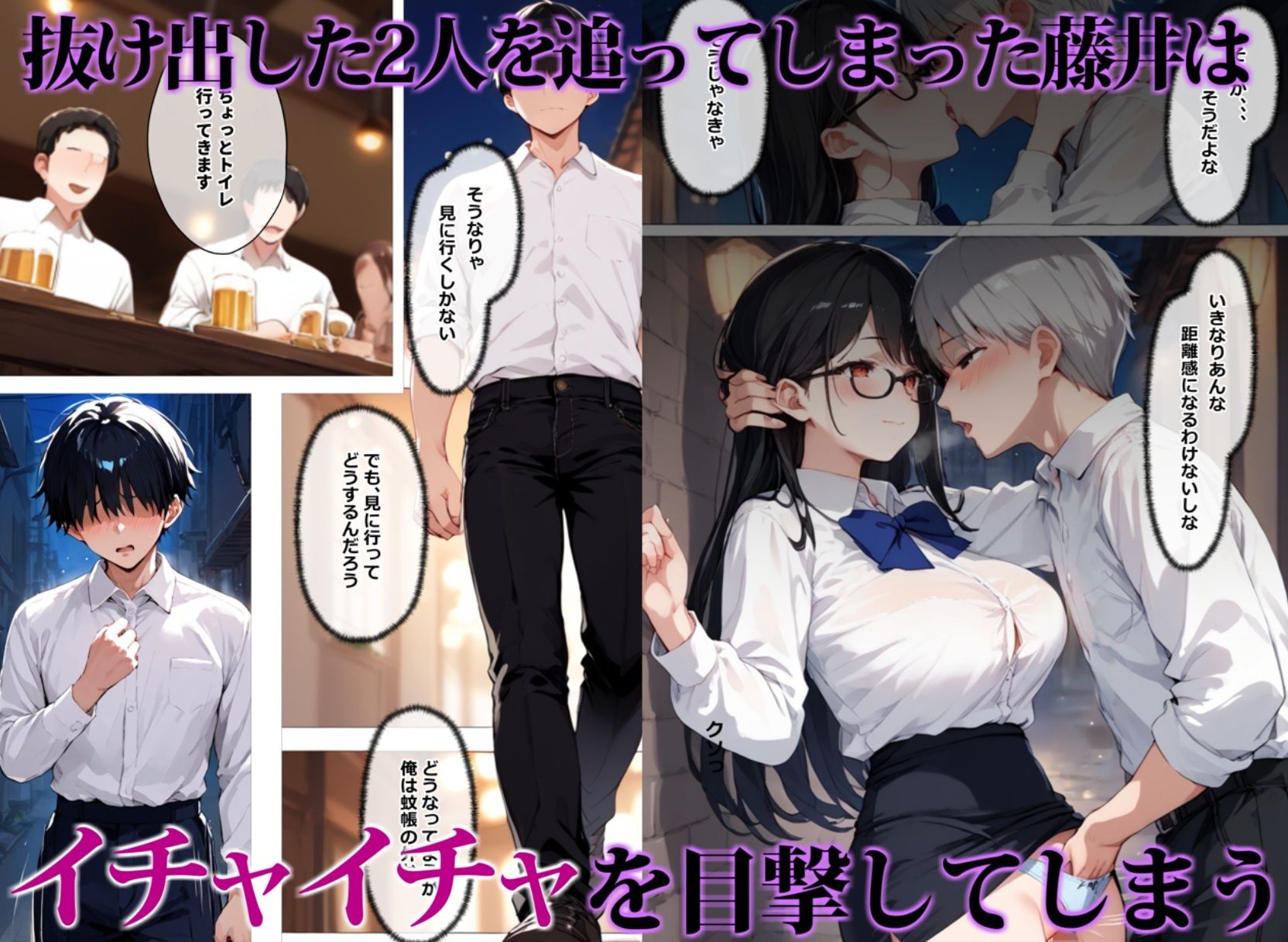 上司がキツマン過ぎて、部下が全員辞めました