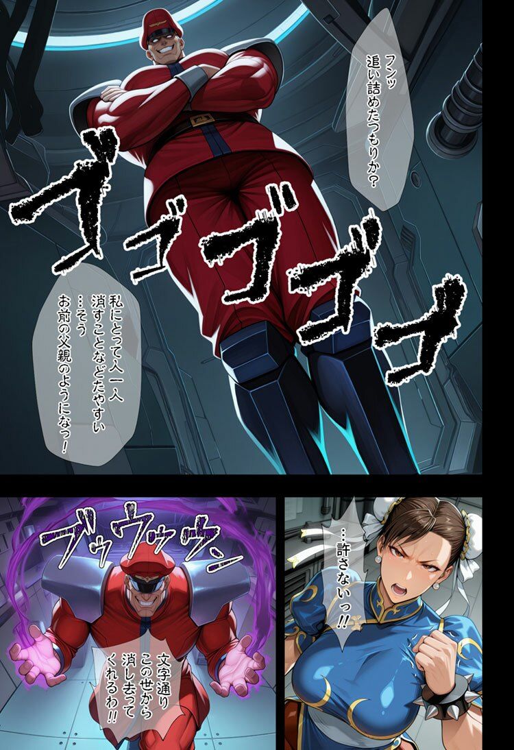 春◯ vs ゴブリン