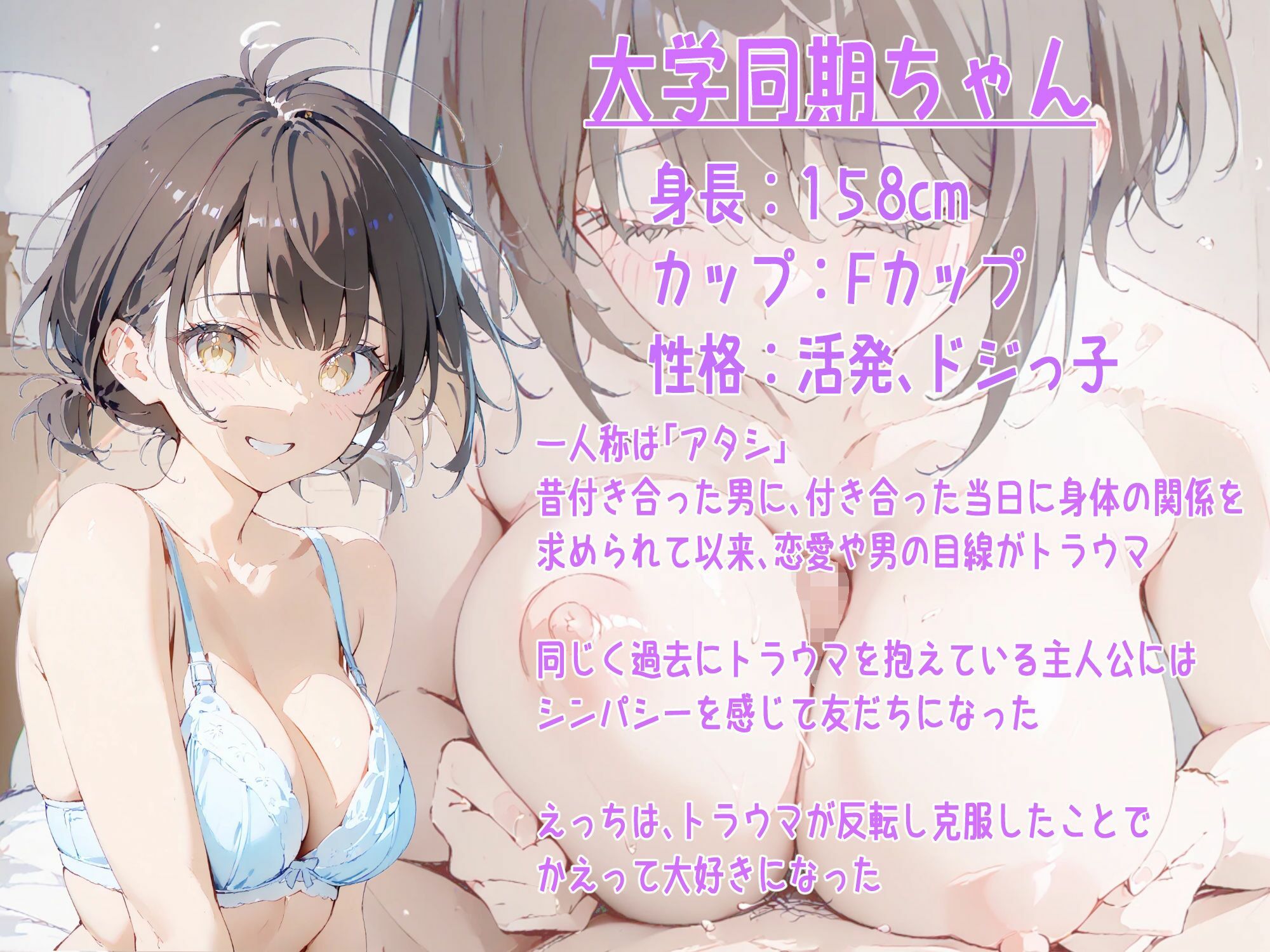 隣に住んでる大学の同期と甘々初えっち