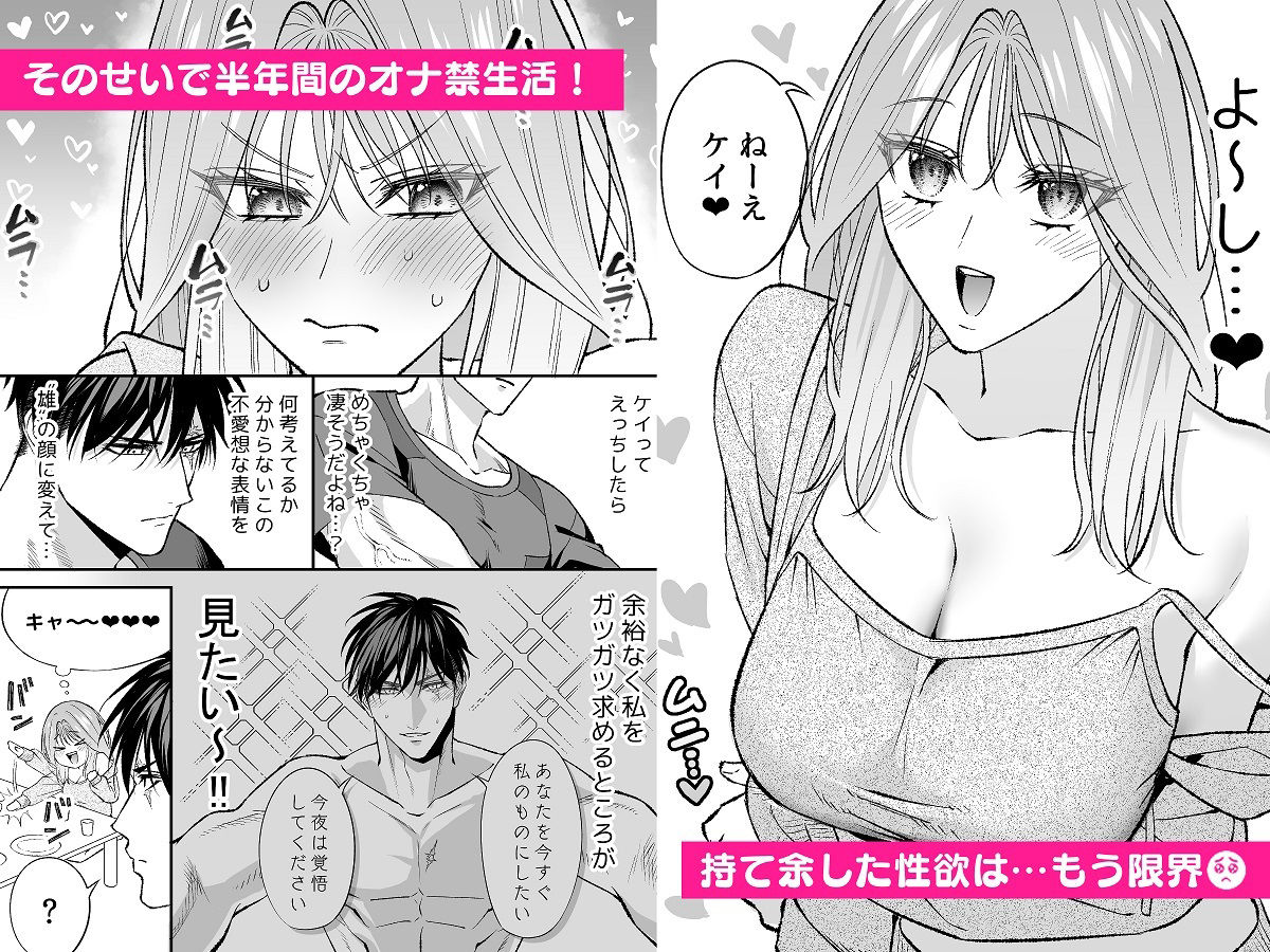 （K）NIGHT ＆ DAY 拾った逆トリ騎士が‘雄’になるまで