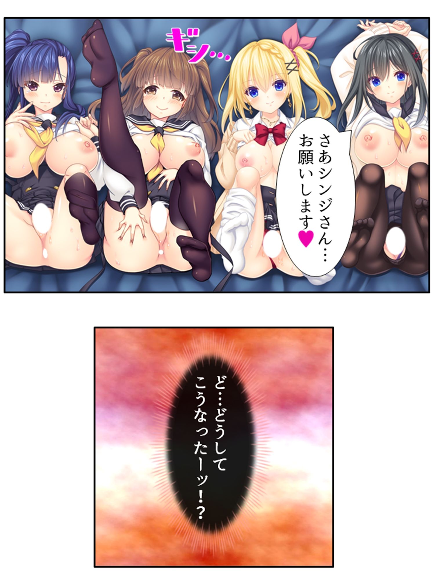 社宅にセーラー服の従妹達がおしかけてハーレム性活！  ＜総集編＞