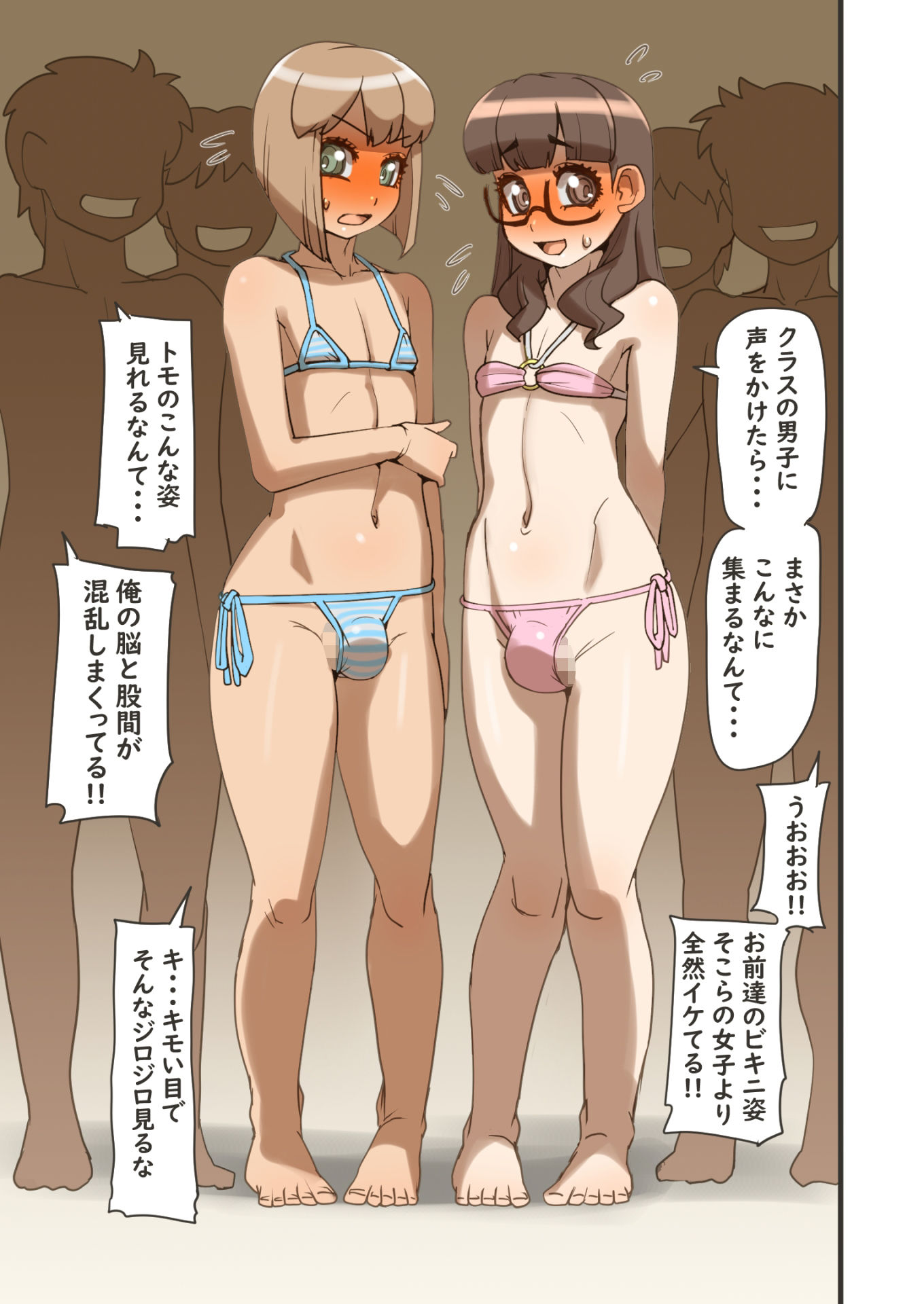 ぺろぺろしこしこ女装男子