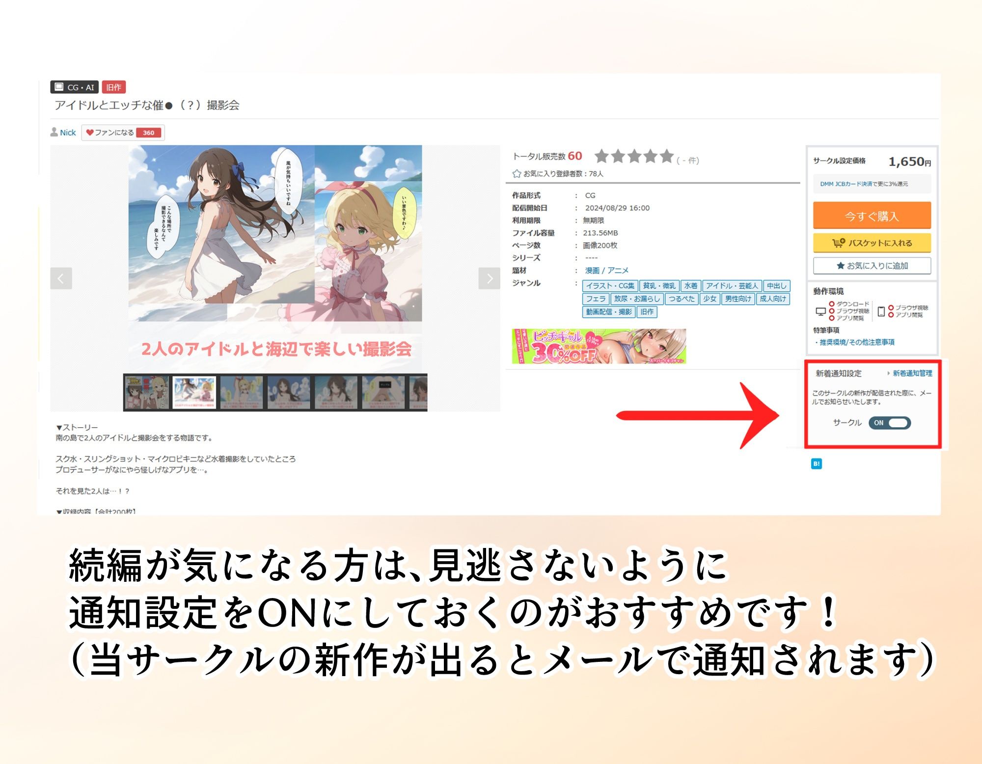 仕事を選んでられないアイドルがエッチな撮影に挑戦したら快楽におぼれちゃったお話