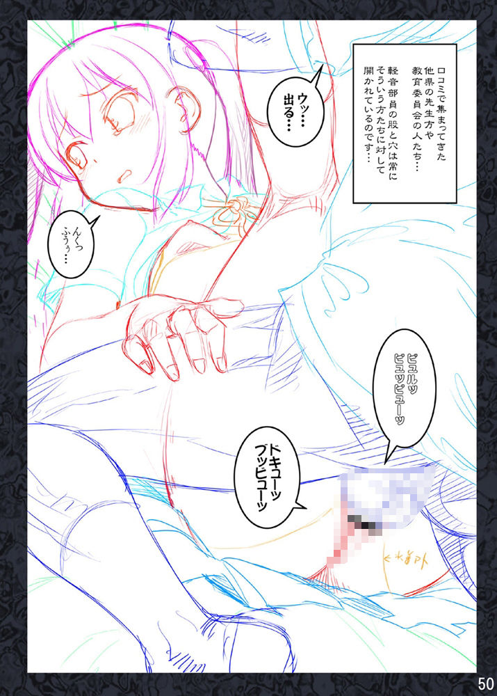 裏K-ON！ 1 ttp://2z2.biz/arc1/ FANZA版 ●h●ld pornography cartoon of ●●-year-old ●irls being ●a●ed