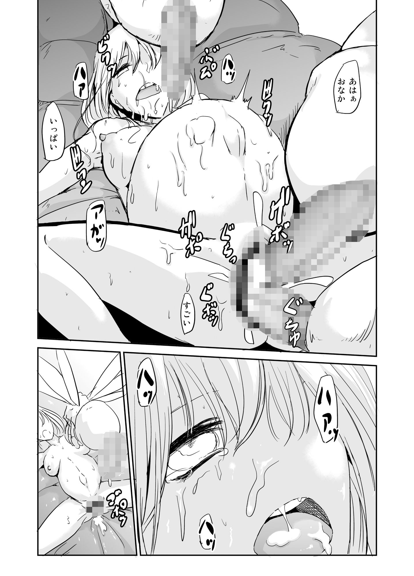 孵卵姫  抱卵の聖女