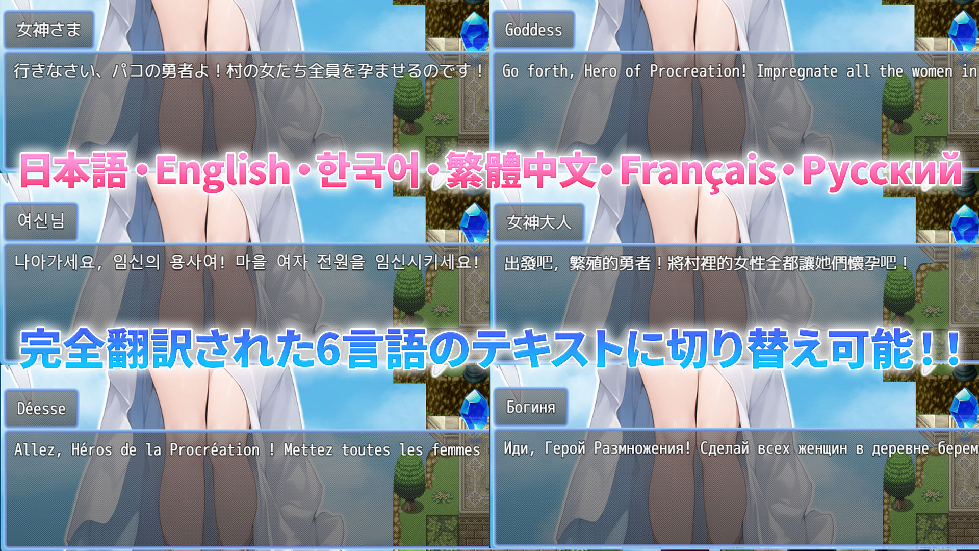 魔王を倒した転生勇者の異世界ハーレム後日譚〜女神さまからもらった俺専用の子作り村でヒロイン全員孕ませ性活始めます！〜