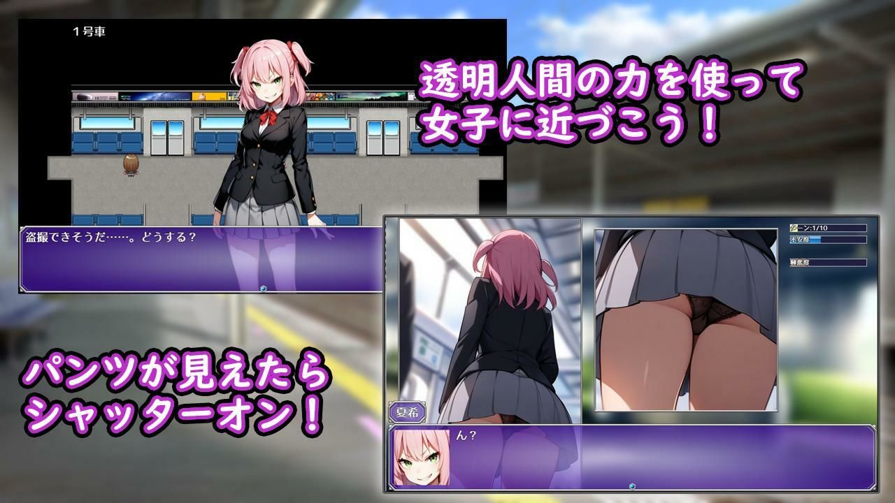 盗撮コレクション