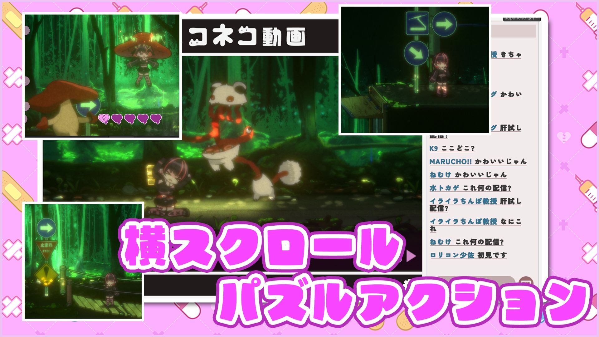 病みカワ リョナトラップダンジョン