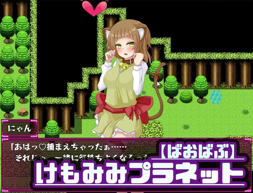 Mゲ同人アンソロ『M Galaxy 〜搾られ惑星旅行〜』