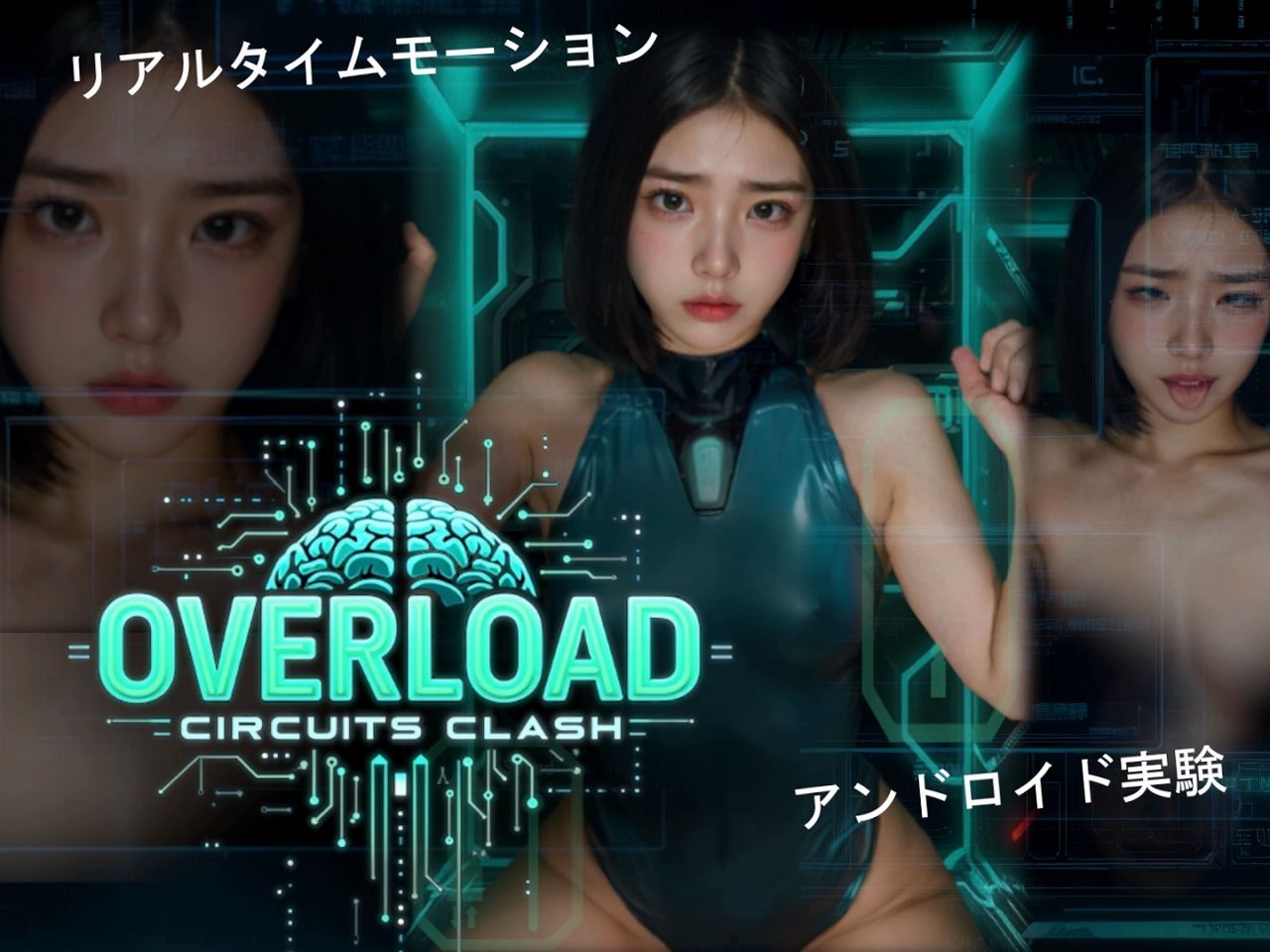 OVERLOAD CIRCUIT CLASH オーバーロード サーキットクラッシュ windows、android同梱版