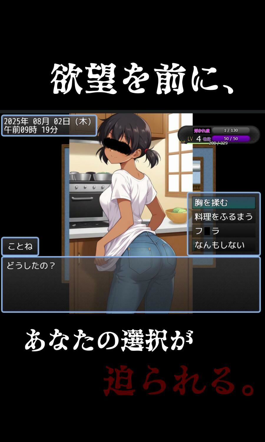 いとこの家