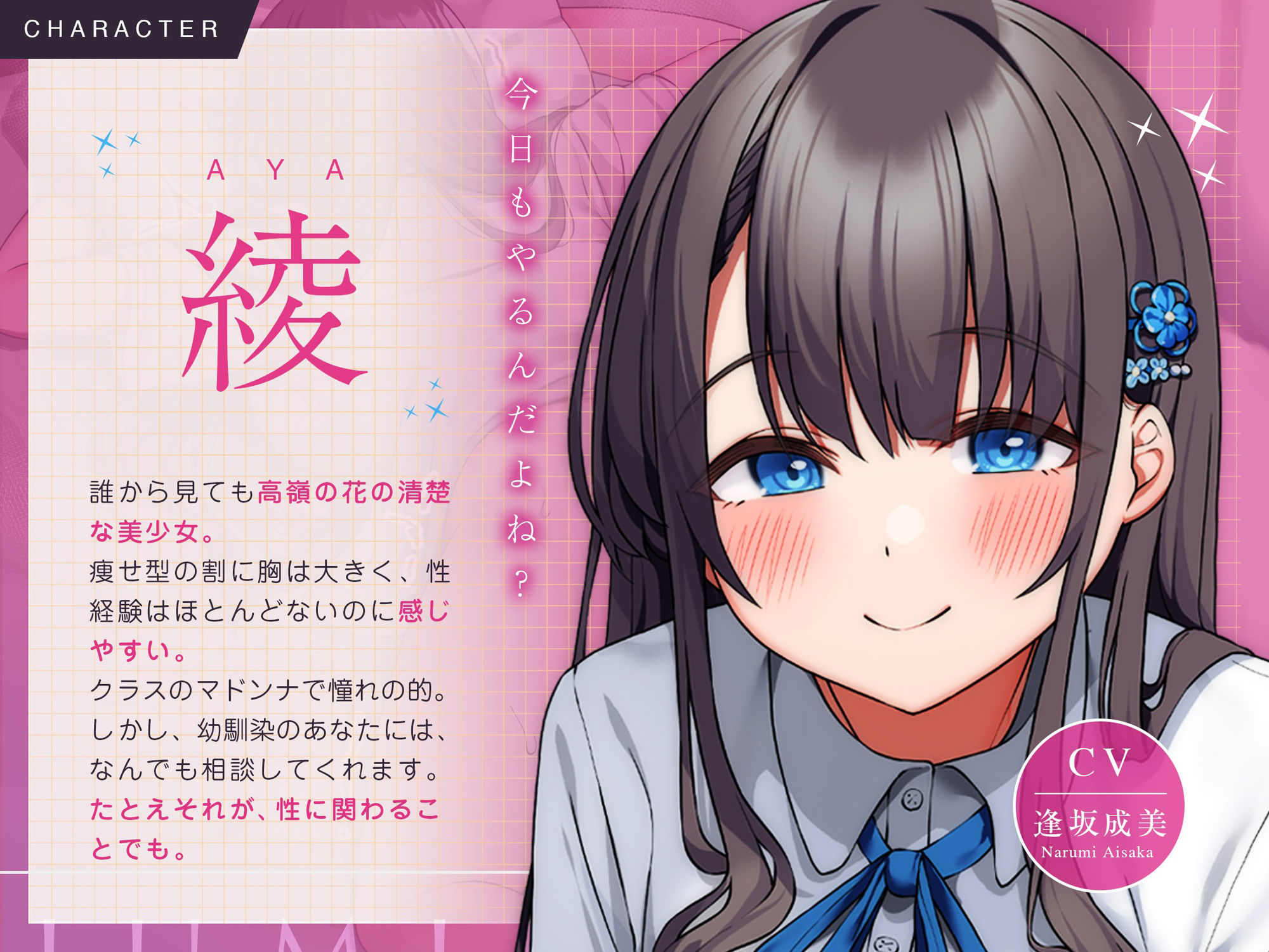 仕方ない凌●〜ぼくと彼女のお医者さんごっこ〜