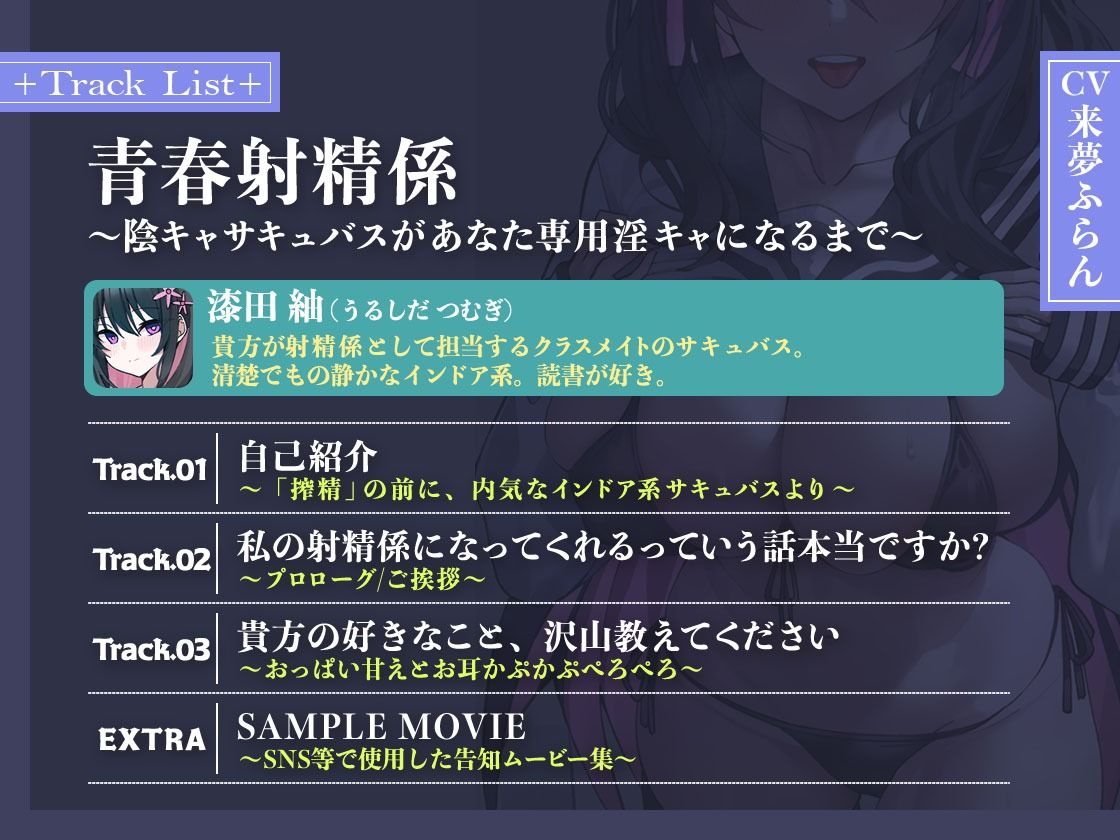 少女クロイスタお試しパック vol.1 ご奉仕えっち編〜私たちが癒してあげますね〜【KU100/フォーリー】