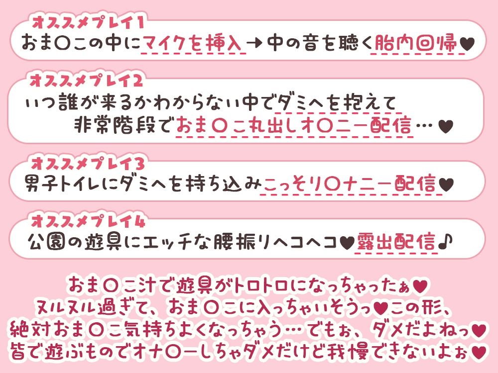 【マイク挿入/胎内回帰】君の性癖を歪めたい〜密着耳元囁き距離でえっちな音集め〜【フェチ音】