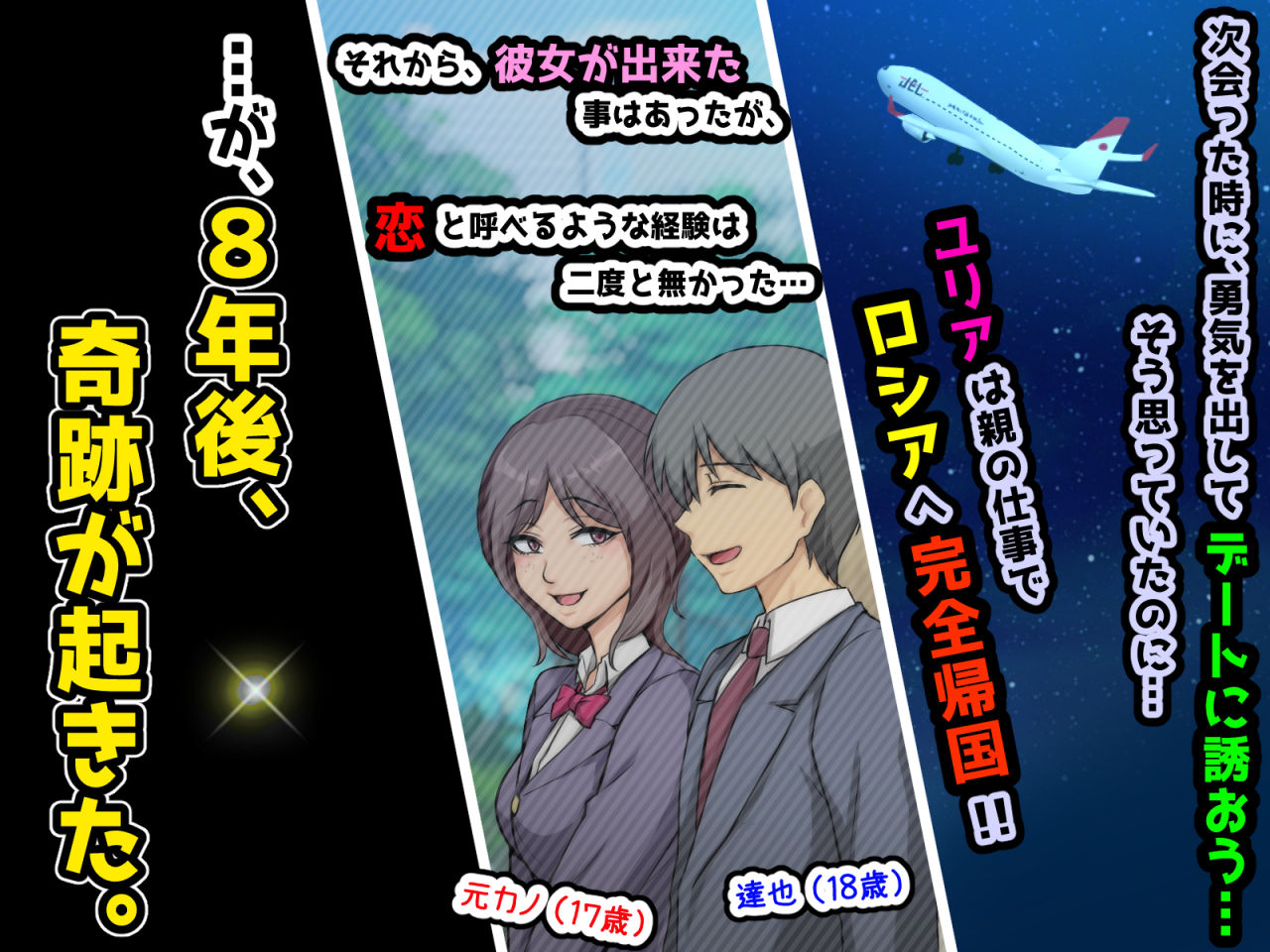 ロシア人妻を兄から寝取った義理の弟の復讐〜異国の地から嫁いできた碧い瞳をした温泉宿若女将のイケナイ情事〜