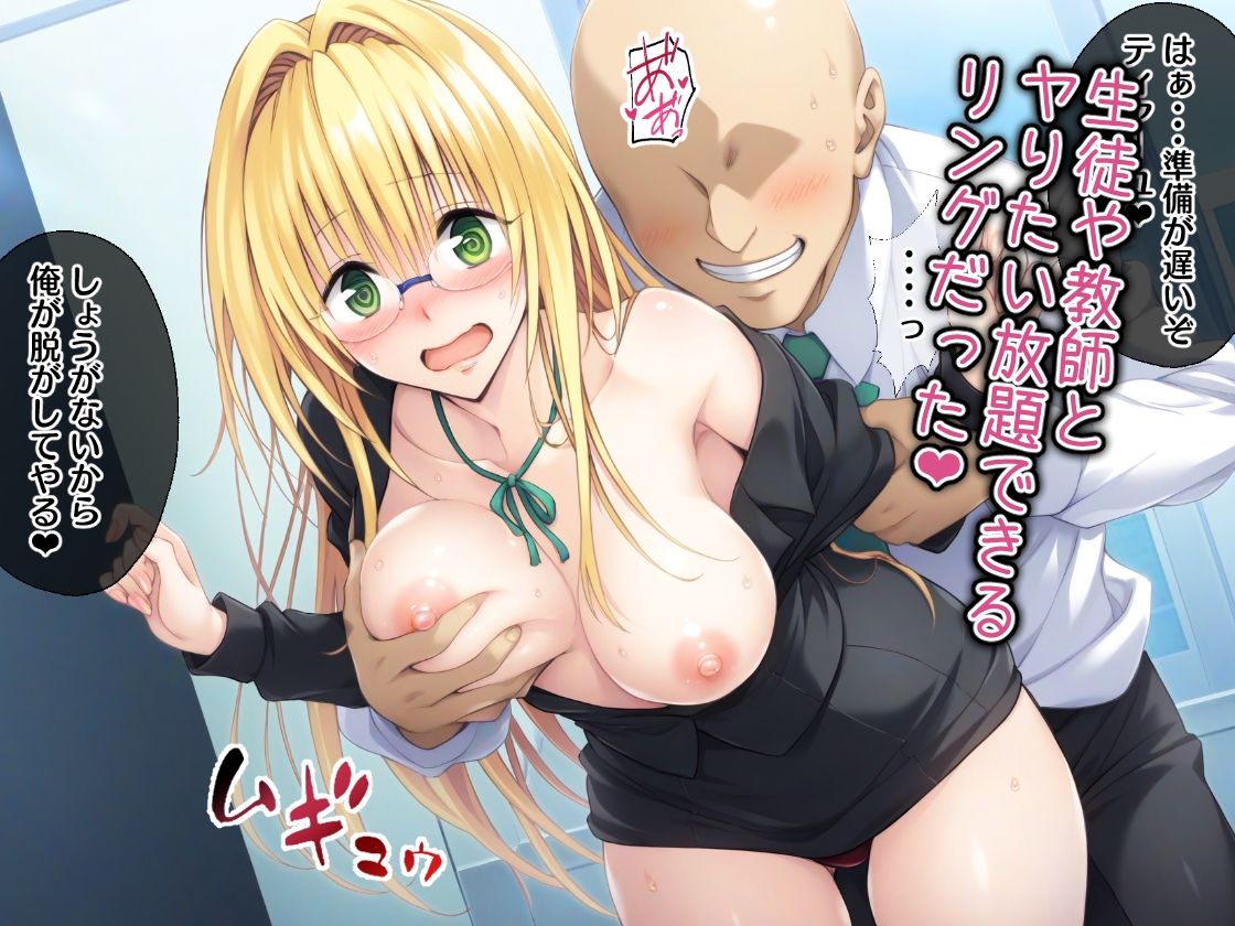 催●支配された彩南高●ー全員中出しー