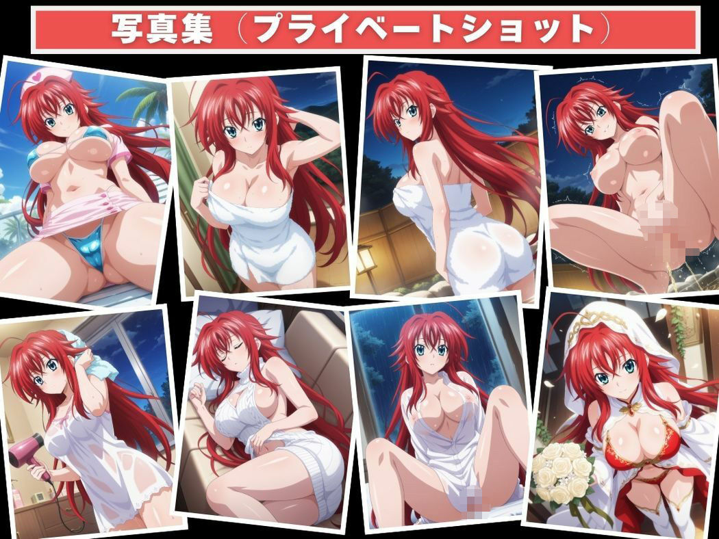 紅の契約 -アプリに囚われた姫-