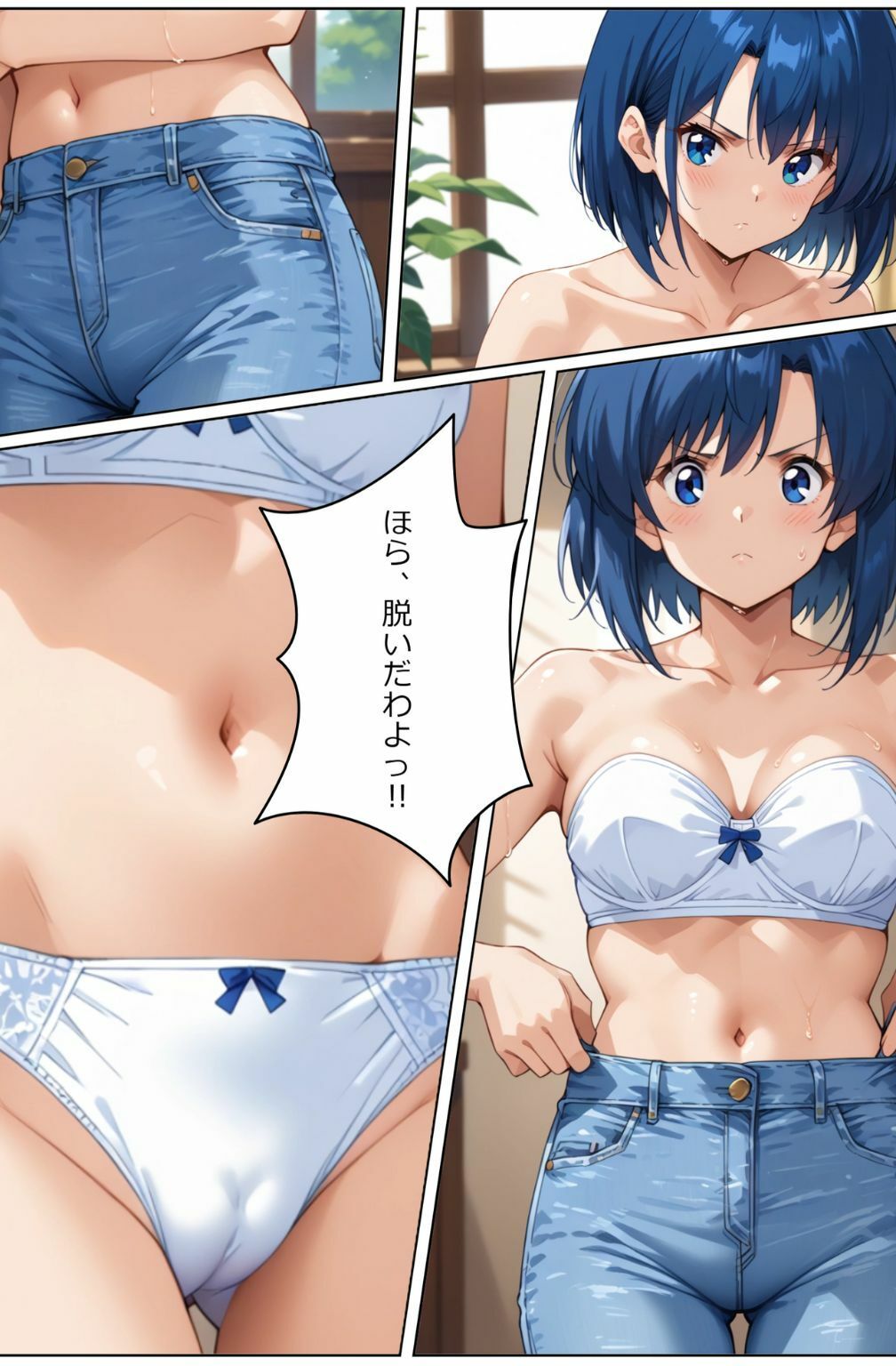 脱衣麻雀で勝負してもらっていいですか？Vol.10（スーパーリ〇ル麻雀）303枚